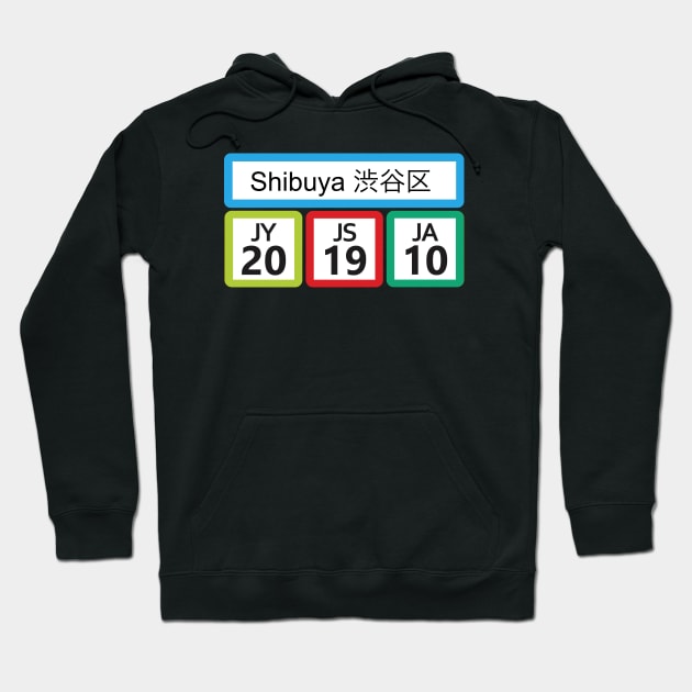 Trains to Shibuya Tokyo Hoodie by Japan2PlanetEarth